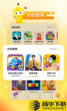 秒玩小游戏最新版app下载_秒玩小游戏最新版app最新版免费下载