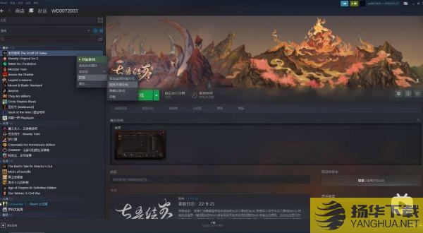 《太吾绘卷》正式版MOD安装教程太吾绘卷正式版MOD怎么用