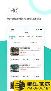 苗搭档app下载_苗搭档app最新版免费下载