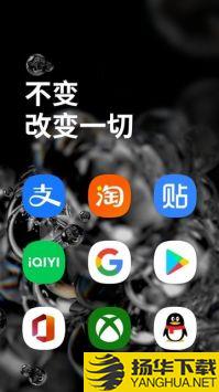 onlyoneapp下载_onlyoneapp最新版免费下载