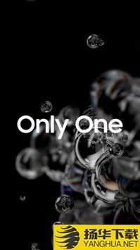 onlyoneapp下载_onlyoneapp最新版免费下载