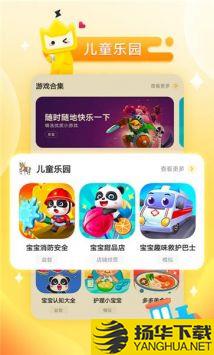 秒玩小游戏最新版app下载_秒玩小游戏最新版app最新版免费下载