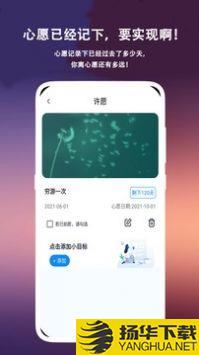 菠萝蜜时光app下载_菠萝蜜时光app最新版免费下载