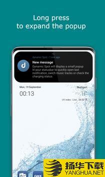 dynamicSpotapp下载_dynamicSpotapp最新版免费下载