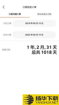 DouZeroapp下载_DouZeroapp最新版免费下载