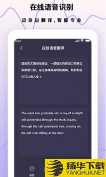 录音笔软件app下载_录音笔软件app最新版免费下载