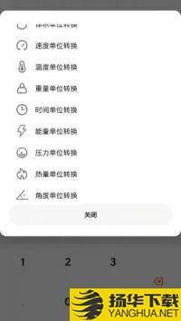 DouZeroapp下载_DouZeroapp最新版免费下载