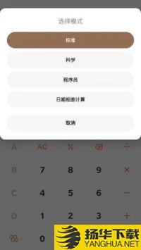 DouZeroapp下载_DouZeroapp最新版免费下载