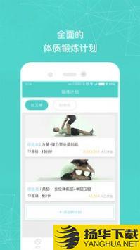律动健康app下载_律动健康app最新版免费下载