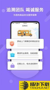 神仙代售天龙八部怀旧服app下载_神仙代售天龙八部怀旧服app最新版免费下载