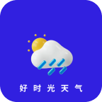 好时光天气app下载_好时光天气app最新版免费下载