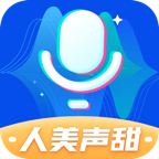 魔法变声器app下载_魔法变声器app最新版免费下载