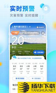 乐福天气app下载_乐福天气app最新版免费下载