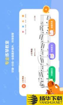 小马AI陪练app下载_小马AI陪练app最新版免费下载