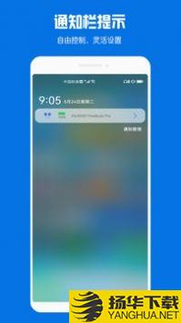 蓝牙耳机助手app下载_蓝牙耳机助手app最新版免费下载