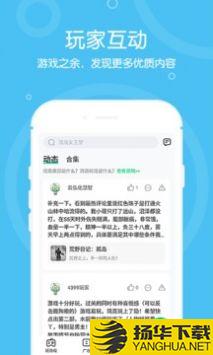 4399在线玩app下载_4399在线玩app最新版免费下载