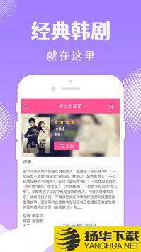 韩小圈app下载_韩小圈app最新版免费下载