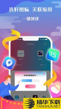 图标小咖秀app下载_图标小咖秀app最新版免费下载