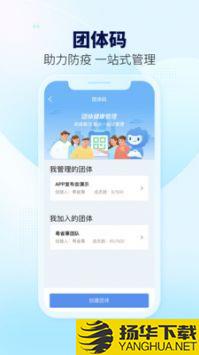 粤省事app最新版app下载_粤省事app最新版app最新版免费下载