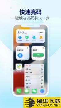 粤省事app最新版app下载_粤省事app最新版app最新版免费下载