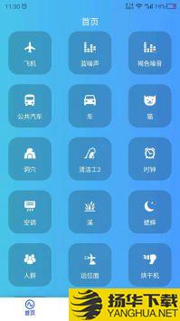 助眠伙伴app下载_助眠伙伴app最新版免费下载