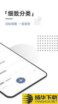 不忘笔记app下载_不忘笔记app最新版免费下载