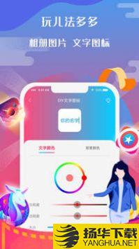 图标小咖秀app下载_图标小咖秀app最新版免费下载