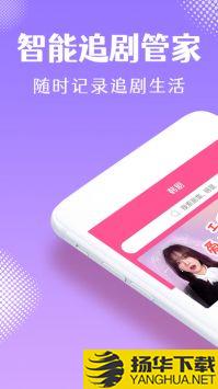 韩小圈app下载_韩小圈app最新版免费下载