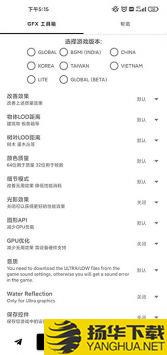 gfx工具箱app下载_gfx工具箱app最新版免费下载