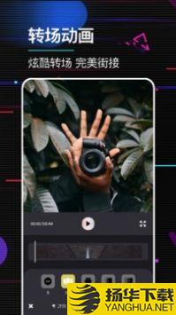 动感相册制作app下载_动感相册制作app最新版免费下载