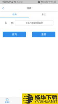 医通宝app下载_医通宝app最新版免费下载