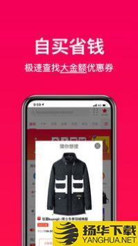 好券助手app下载_好券助手app最新版免费下载