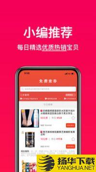 好券助手app下载_好券助手app最新版免费下载