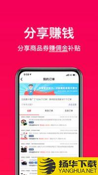 好券助手app下载_好券助手app最新版免费下载