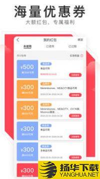 邦购商城app下载_邦购商城app最新版免费下载