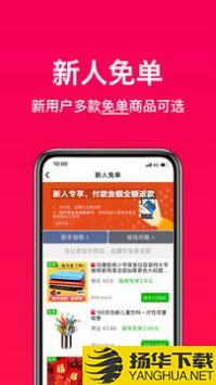 好券助手app下载_好券助手app最新版免费下载