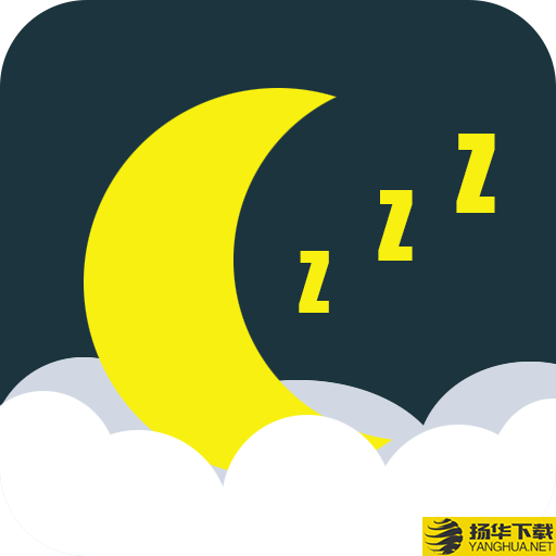 白噪音睡眠放松app下载_白噪音睡眠放松app最新版免费下载