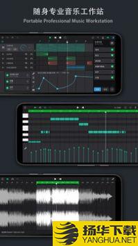 音乐制作工坊app下载_音乐制作工坊app最新版免费下载