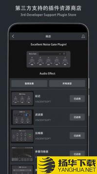 音乐制作工坊app下载_音乐制作工坊app最新版免费下载