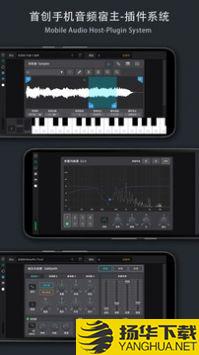 音乐制作工坊app下载_音乐制作工坊app最新版免费下载