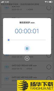 视频音频恢复app下载_视频音频恢复app最新版免费下载