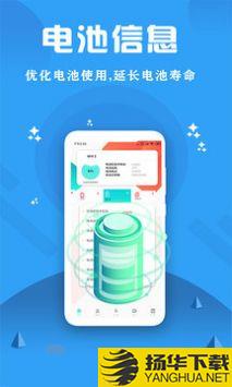 CPU监控大师app下载_CPU监控大师app最新版免费下载