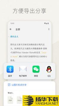 Effieapp下载_Effieapp最新版免费下载