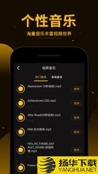 视频拼接王app下载_视频拼接王app最新版免费下载