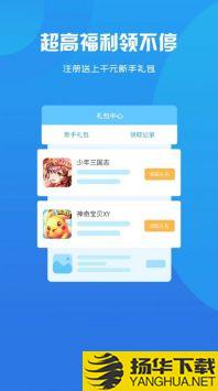 忘忧游戏app下载_忘忧游戏app最新版免费下载