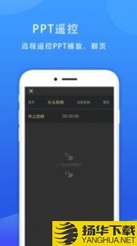 77电脑助手app下载_77电脑助手app最新版免费下载