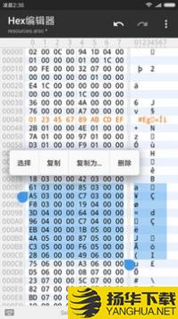 mt管理器app下载_mt管理器app最新版免费下载