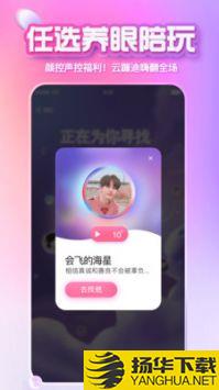 XEvaapp下载_XEvaapp最新版免费下载