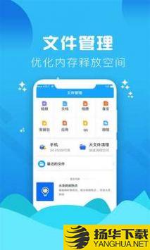 垃圾清理大师软件app下载_垃圾清理大师软件app最新版免费下载