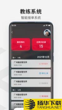 热雪奇迹app下载_热雪奇迹app最新版免费下载